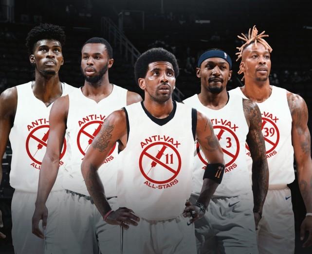 美媒晒NBA拒绝接种阵容！5大球星上榜，霍华德也曾质疑疫苗