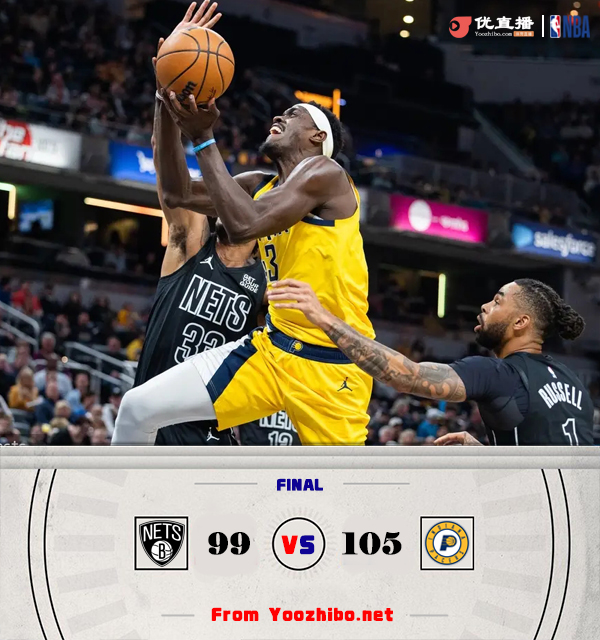 步行者105-99险胜篮网 两人被驱逐！特纳23+10+5帽 马瑟林28+16