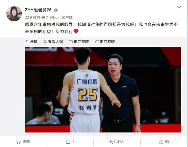 重磅！李春江又有大动作！请回NBA榜眼？他可是场均29分大杀器