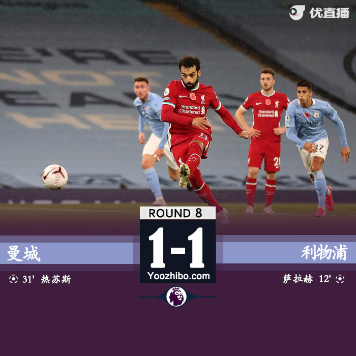 <a href=/zuqiush/mancheng/ target=_blank class=infotextkey>曼城</a>1-1<a href=/zuqiush/liverpool/ target=_blank class=infotextkey>利物浦</a>