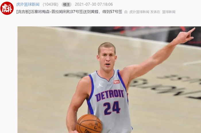 四笔交易已达成！76人渴望今日送走西蒙斯：疯狂1换6要价吓跑勇士！