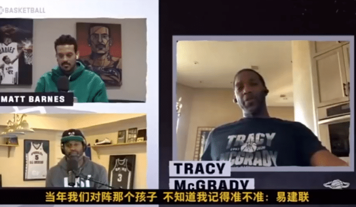 最好的中国男篮！麦蒂：当年姚易大战2亿人在观看，那雄鹿的新秀不错！