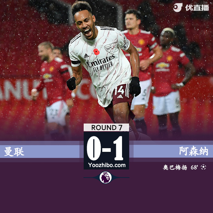 <a href=/zuqiush/arsenal/ target=_blank class=infotextkey>阿森纳</a>客场1-0<a href=/zuqiush/manlian/ target=_blank class=infotextkey>曼联</a>