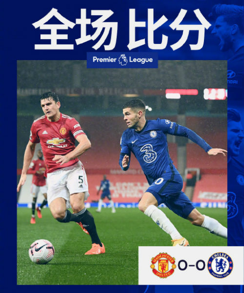 <a href=/zuqiush/manlian/ target=_blank class=infotextkey>曼联</a>0-0<a href=/zuqiush/chelsea/ target=_blank class=infotextkey>切尔西</a>