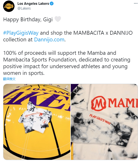 热议！NBA众星宣传科比女儿纪念服，詹皇库里力挺，哈登称她小曼巴