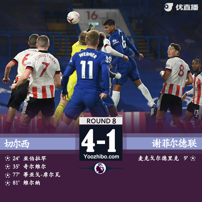 <a href=/zuqiush/chelsea/ target=_blank class=infotextkey>切尔西</a>4-1谢菲尔德联