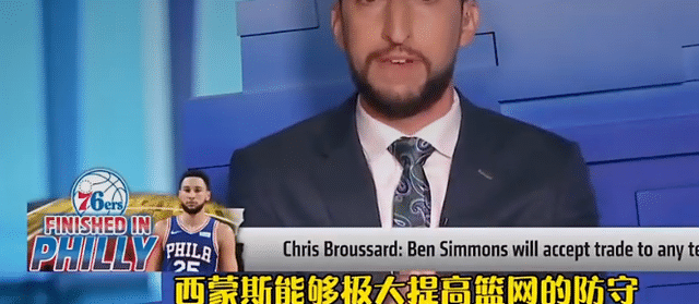 真的吗？名嘴称如果篮网用欧文换西蒙斯，对湖人将会是毁灭性的打击