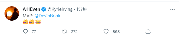 创纪录！布克49+10引欧文直呼MVP，太阳官方祝贺锁定联盟第一