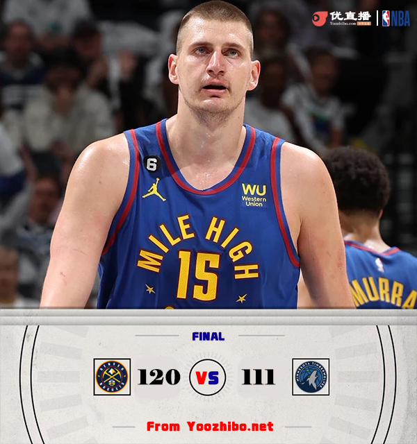 掘金120-111战胜森林狼 约基奇三双 爱德华兹36+7 唐斯27+7