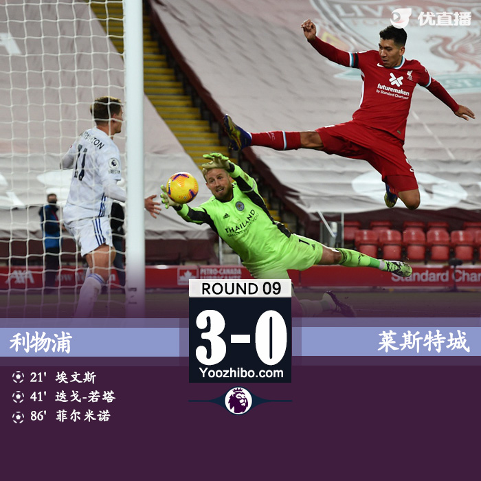 <a href=/zuqiush/liverpool/ target=_blank class=infotextkey>利物浦</a>3-0莱斯特城